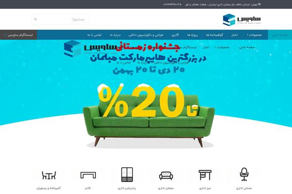 Site using WordPress prettyPhoto plugin