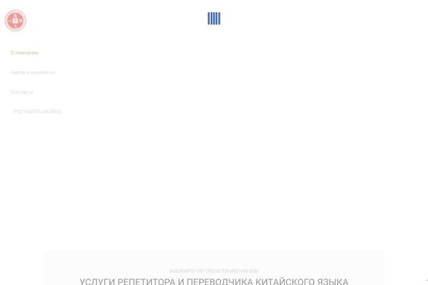 Site using Builderpress plugin