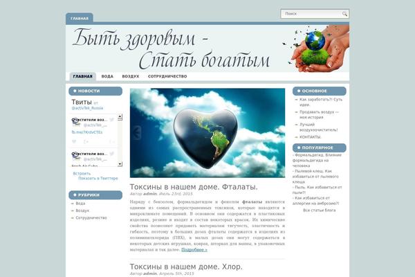 Estetica theme site design template sample