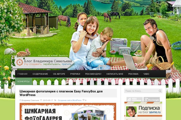 Site using NS Category Widget plugin