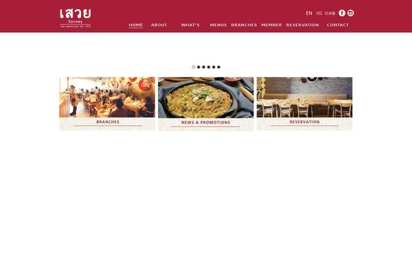 Site using Gridable plugin
