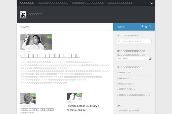 Site using Gallery-videos plugin