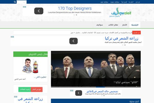 Jannah theme site design template sample