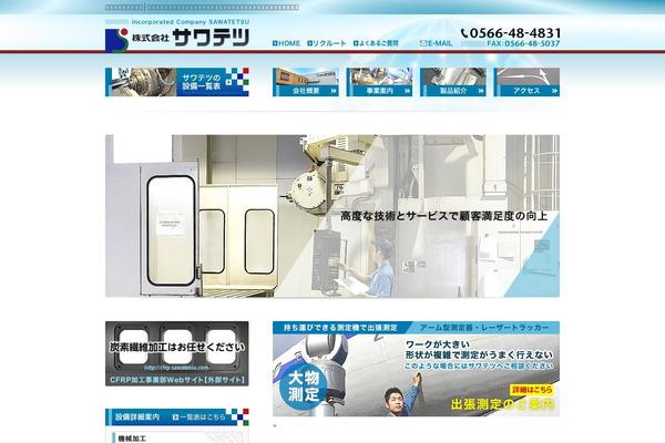 sawatetsu.com site used Rights