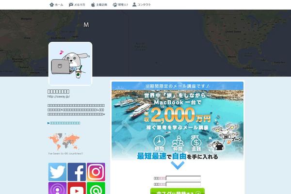 Site using Meteor Slides plugin