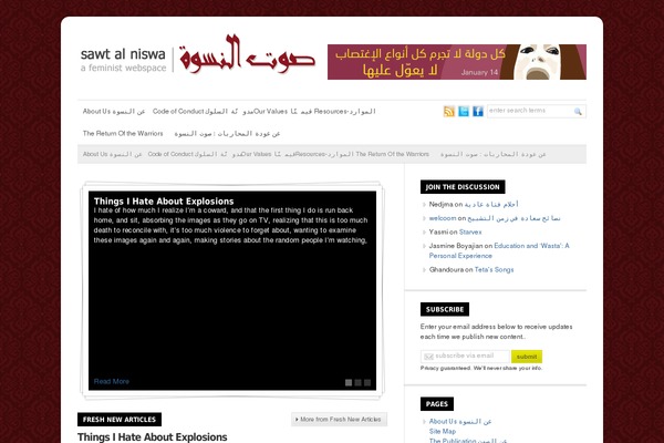 sawtalniswa.com site used Wp-ellie_basic