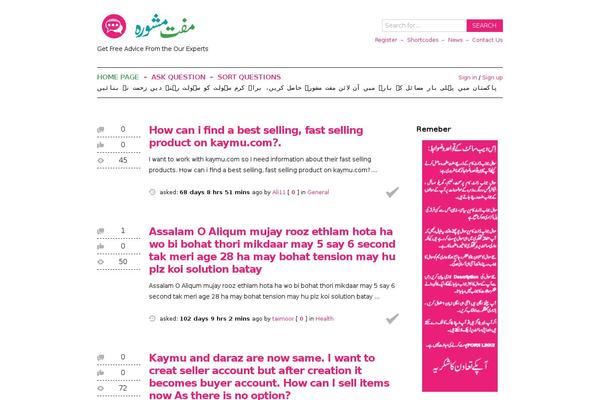 sawwaljawwab.com site used Qanda