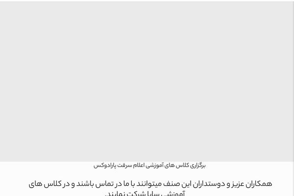 Site using Float-menu plugin