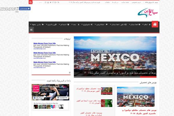 Site using Wp-responsive-table plugin