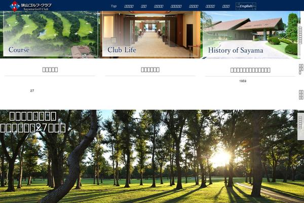 sayama-golf.co.jp site used Sayama