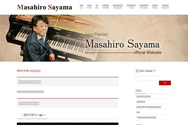 Site using Simple-discography plugin