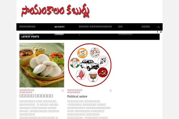 Hickory theme site design template sample