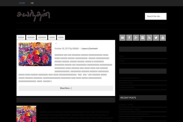Site using Drop Shadow Boxes plugin