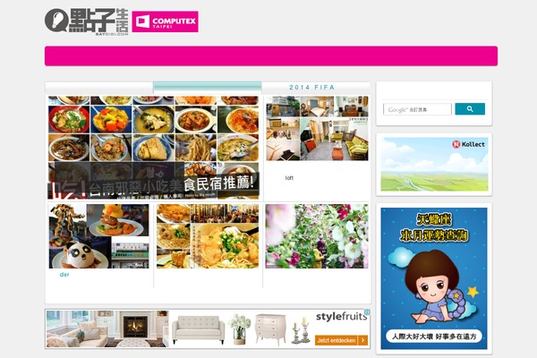 Site using Content-party plugin
