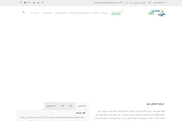 Structure theme site design template sample