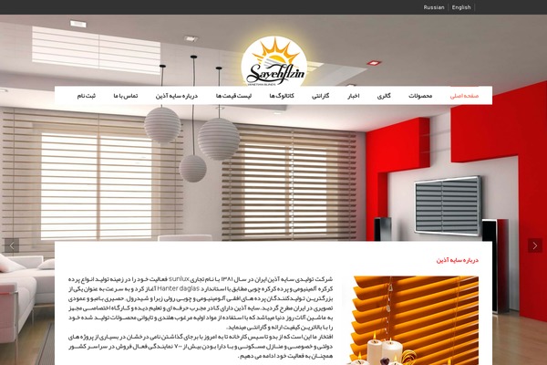 Metropolis theme site design template sample