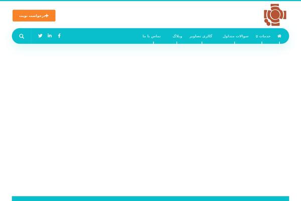 Site using Persian-gravity-forms plugin