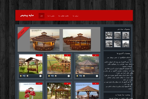 eGallery theme site design template sample