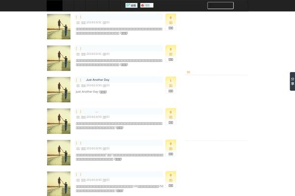 Site using Ajax_the_views plugin