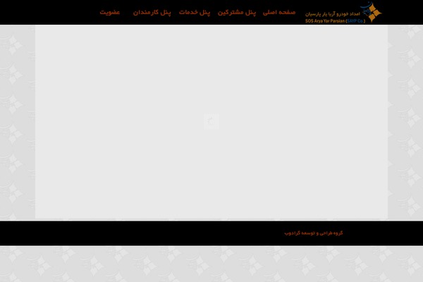 Site using Fresh-shortcodes plugin