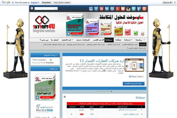 Site using GTranslate - Google Translate plugin