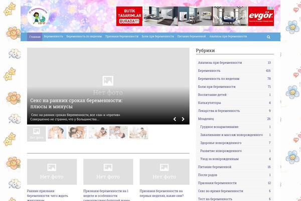 sayt-o-beremennosti.ru site used Wpmfc-theme