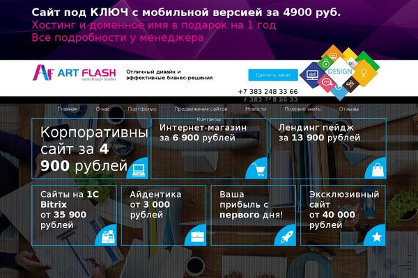 Web theme site design template sample