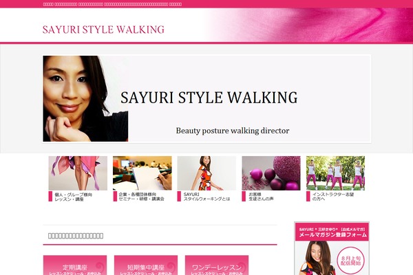Site using inquiry form creator plugin