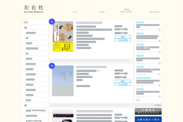 2012 theme site design template sample