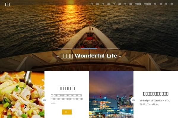 Dyad theme site design template sample