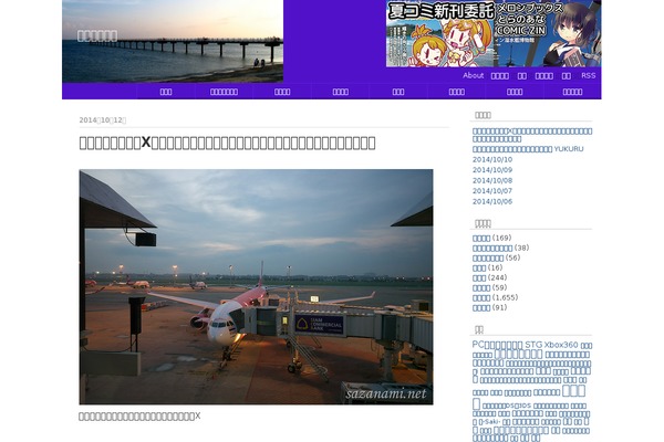 Wp.Vicuna theme site design template sample