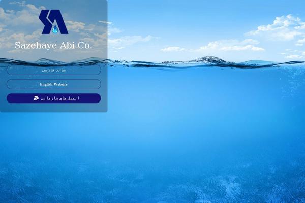 Site using Coming Soon Page & Maintenance Mode by SeedProd plugin