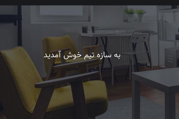 Archi theme site design template sample