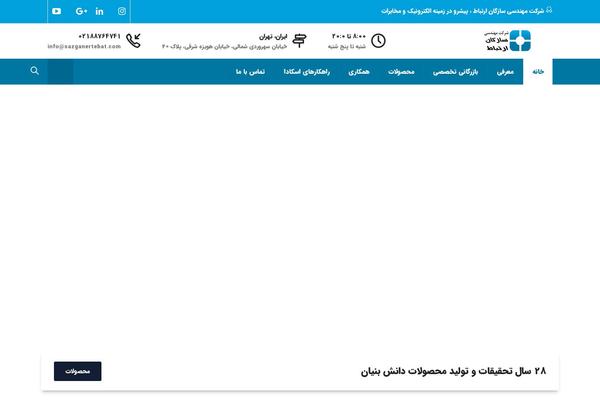 Kroth theme site design template sample