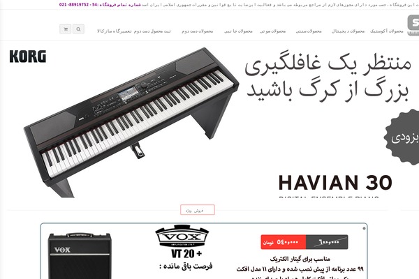 blaszok2 WordPress theme, websites list used blaszok2 theme blaszok2 theme websites examples