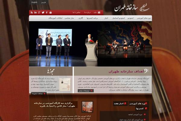 Site using Cyclone Slider 2 plugin