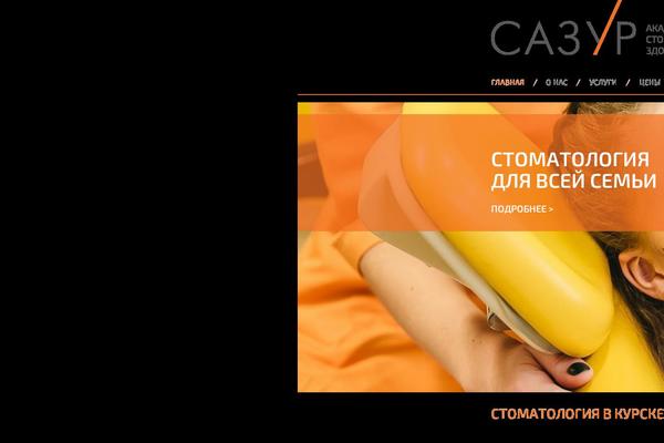 Site using If-menu plugin