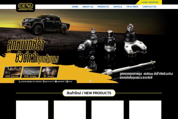 Site using Woo-custom-add-to-cart-button plugin