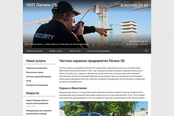 evolve theme site design template sample