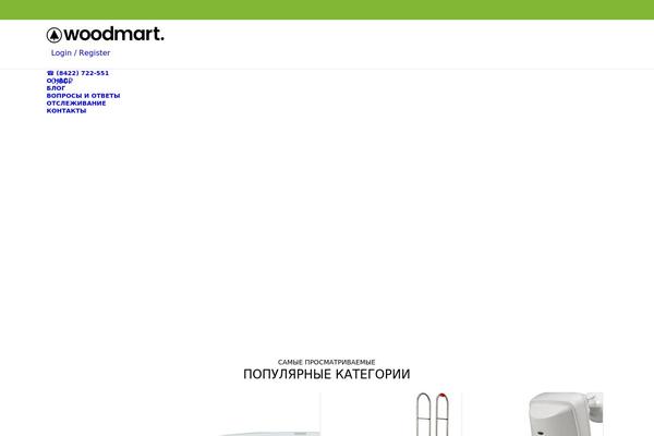 Site using Filter-everything-pro plugin