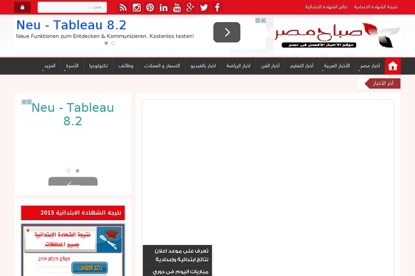 Boxnews theme site design template sample