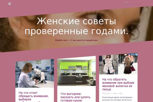 Oblique theme site design template sample