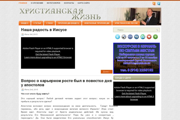 Soley theme site design template sample