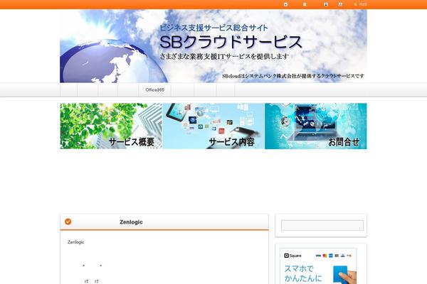 Site using WP-Note plugin