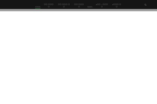 Site using Rocket-font plugin