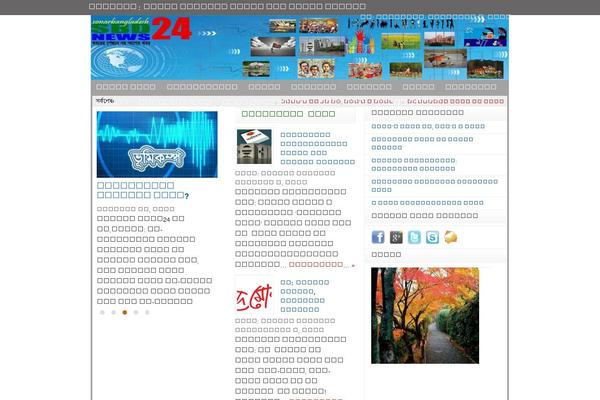 Site using Add Twitter, Facebook Like, Google plus one Social share plugin