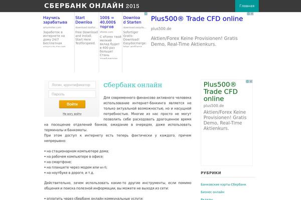 Elmax theme site design template sample