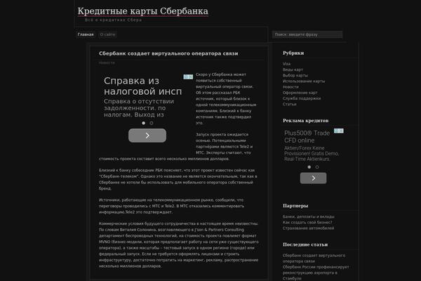 zDark theme site design template sample