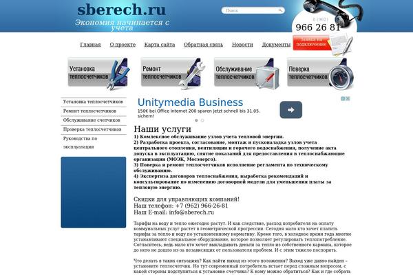 Newtheme theme site design template sample