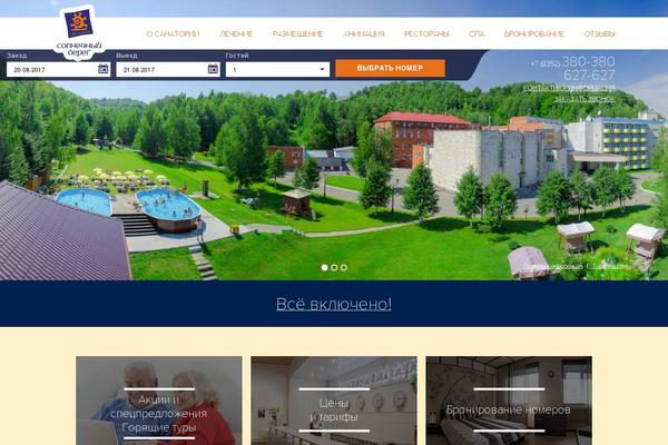 Bwstheme theme site design template sample